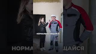 Повторили тренд «Продолжи фразу» со строителями нашего жилого комплекса «Сиреневый бульвар» 