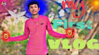 my first vlog viral kaise kare 2025 || how to viral my first vlog