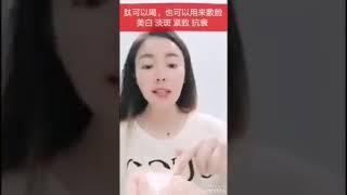 網路行銷 美容聖品~肽 肽敷臉你會了嗎?美極客346吸引力創富網:fenny 紫芬0920923997