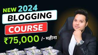2024 WordPress Blogging Course  Earn  ₹50,000/month From Blogging