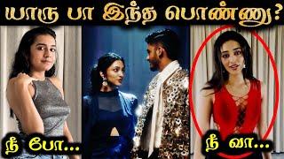 TRENDING GIRL - Aasa Kooda Song | SOCIAL MEDIA அலப்பறைகள் | GOAT | Rakesh & Jeni 2.0