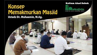 Kuliah Ahad Subuh | Konsep Memakmurkan Masjid | Ustadz Dr. Muhaemin, M.Ag.