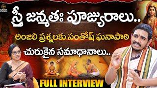 Santosh Kumar Ghanapati Full Interview With journalist Anjali | Signature Studios