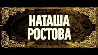 Ржевский против Наполеона-трейлер (Трейлер-Русский) HD