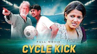 Bollywood Sports Motivational Full Movie | Cycle Kick | Nishan, Sunny Hinduja, Girija Oak