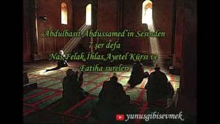 7'şer defa Felak Nas İhlas Ayetel Kürsi ve Fatiha Sureleri SEYREDİN VE DİNLEYİN