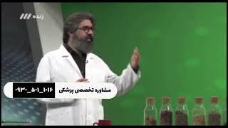 پارکینسون کنترل و درمان _ دکتر یارقلی برنامه طبیب شبکه سه