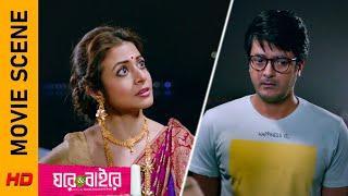 গঙ্গারঘাটে প্রেম নিবেদন! |Movie Scene - Ghare & Baire| Jisshu Sengupta| Koel Mallick| Surinder Films