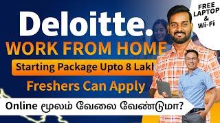 Best Work From Home Jobs in Tamil  | Online Job at Home | Hiring For Freshers | Deloitte