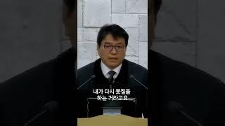 *청교도 개혁주의 설교 정성우 목사* 예수안에 하나교회[230409성찬주일 ]#청교도  #칼빈주의 #예수안에하나교회