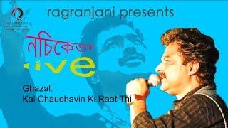 Kal Chaudhavin ki Raat thi | Nachiketa LIVE | Full Video