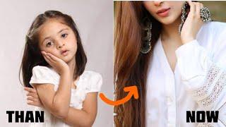 Pakistani child actors Then vs Now | Thinking brain