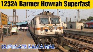 12324 Barmer Howrah Superfast Express Journey | Duplicate Kalka Mail | 22 Years of service