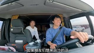 自驾游新疆，用10分种时间记录旅行的一天，处处是惊喜 【大强在旅途】