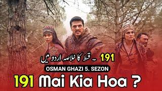 Osman Series Updates ! Episode 191 Explained By by Bilal Ki Voice