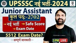 UPSSSC Junior Assistant New Vaccancy ,PET Safe Score,Junior Assistant 5512 Exam Date ..Ravi P Tiwari