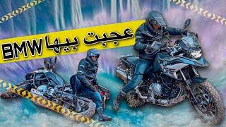 أول واحد في المغرب كيمرمد  BMW GS في التراب وكيتعلم بيها Freestyle