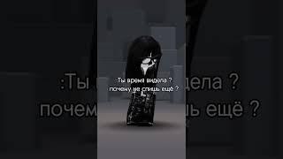 Подписаться)) #rek #roblox
