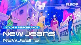 NewJeans 'New Jeans' Ι NPOP PREVIEW #1 230802