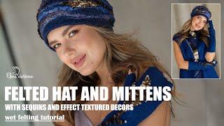 Step by step Wet Felting video tutorial Felted hat and mittens with textured decors, Elena Ustinova