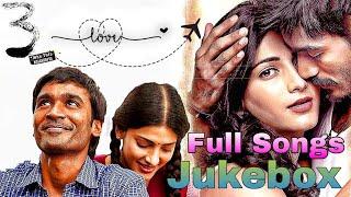 3 movie Full songs jukebox | telugu movie songs |  Dhanush, Shruti| GVKRetroHit's