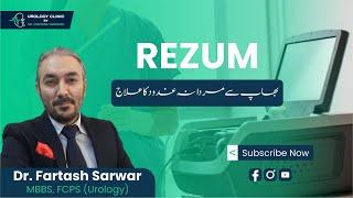 Overview About REZUM | ریزم - بڑھے ہوئے پروسٹیٹ کا جدید علاج | By Dr. Fartash Sarwar