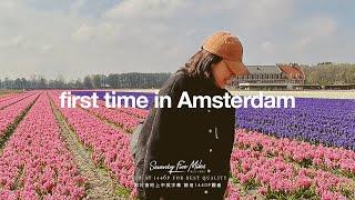 AMSTERDAM TRAVEL VLOG | first time in the Netherlands, Spring 2023 ️