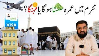 Muharram Mai Umrah ki Booking