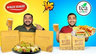 Wagh Bakri Tea Lounge Vs Tea Post Food Comparison | Food From Tea Brands | Viwa Food World