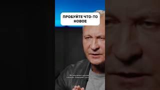 ПОИСК СЕБЯ#психология #бизнес #мотивациянауспех #инвестиции #успех #богатство #деньги #финансы