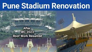 MCA Pune Stadium Renovation Resumed | Roof Work Starts On 2nd General Stand Latest Updates