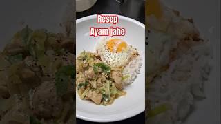 Resep ayam jahe enak & gampang #resepmudah #resep #kuliner #ayam #ayammentega #masak #makan #makanan