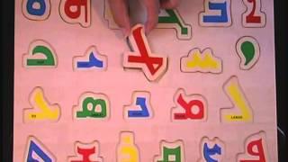 Assyrian Alphabet for Kids