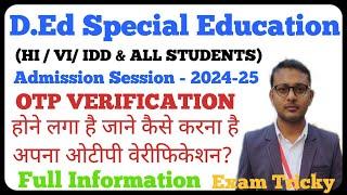 D.Ed Special Education | New admission 2024 | OTP VERIFICATION कैसे करें |