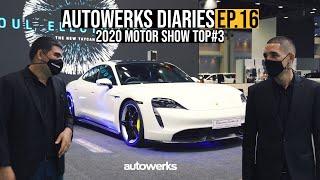 Autowerks Diaries EP16: Top 3 cars of Bangkok Motor Show 2020