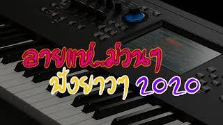 SOUND DEMO ซาวด์ทดสอบเครื่องเสียง [Boonlert Studio] 06