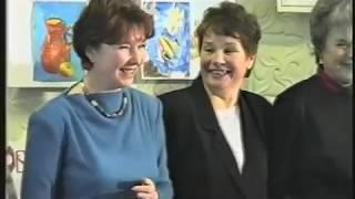 Юбилей Библиотеки №4 , 1998 год