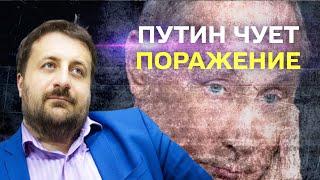 Давайте мир. Путин хочет переговоров — Тарас Загородний