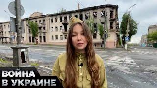  Маша из Мариуполя. Блогеры пропагандисты - оружие Кремля