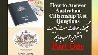 Citizenship Test Questions - Part one    سوالات تست تابعیت استرالیا  - قسمت اول