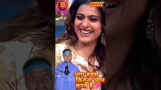 आप हमसे कितना प्यार करते है|| #comedy #bhojpuri  #song  #love #indianidol13#shortshdvideos