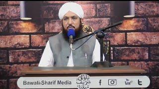 Hazrat Umar E Farooq | حضرت عمر بن خطاب | Pir Ghulam Bashir Naqshbandi Sahib 2019 | HD Full Byan