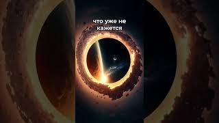 Скорость света в Космосе #скорость #космос #наука #space #science #speed