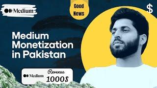 Medium Monetization in Pakistan | How to make money on Medium | Subscription Method