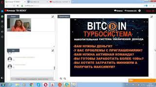 'МаксиЛидер Турбо" подробно по полочкам' от 16 09 17.  канал Екатерины Демиденко