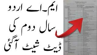 MA Urdu Part 2 Date Sheet II MA Urdu Date Sheet ll MA Urdu Punjab University Paper Ki Confirm Date