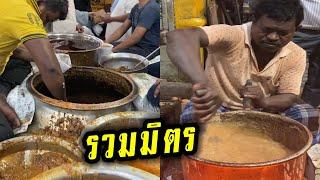 รวมมิตรสตรีทฟู้ดอินเดีย4 (EP.23 - 27) (พากย์ไทย) StreetFood India