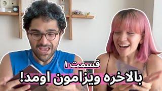 مهاجرت به آلمان قسمت ۱