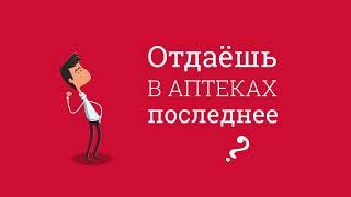 Рекламный анимационный ролик для социальных сетей — Агрегатор аптек Megapteka.ru