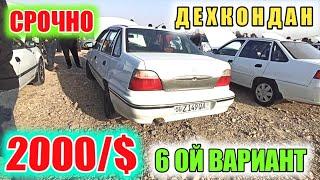 2000$ ВАРИАНТ НАМАНГАН ЧУСТ МАШИНА БОЗОРИ НЕКСИЯ 1-2-3 ЛАСЕТТИ КОБАЛТ МАТИЗ ДЕХКОНДАН